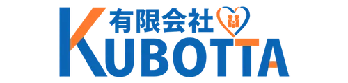 伊万里の保険代理店|有限会社久保田